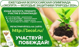 Информируем Информируем.